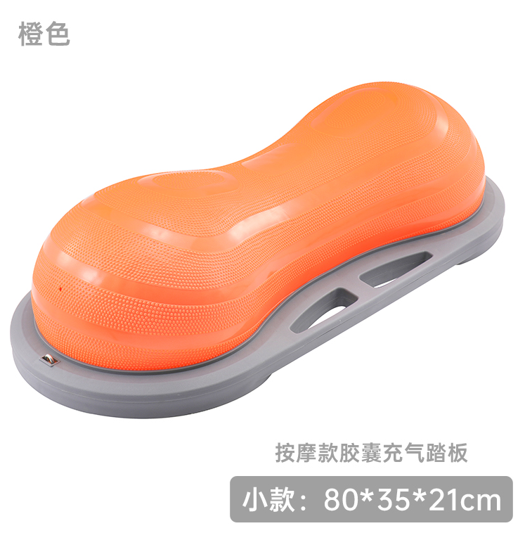 Yoga balance bosu ball (peanut shape)