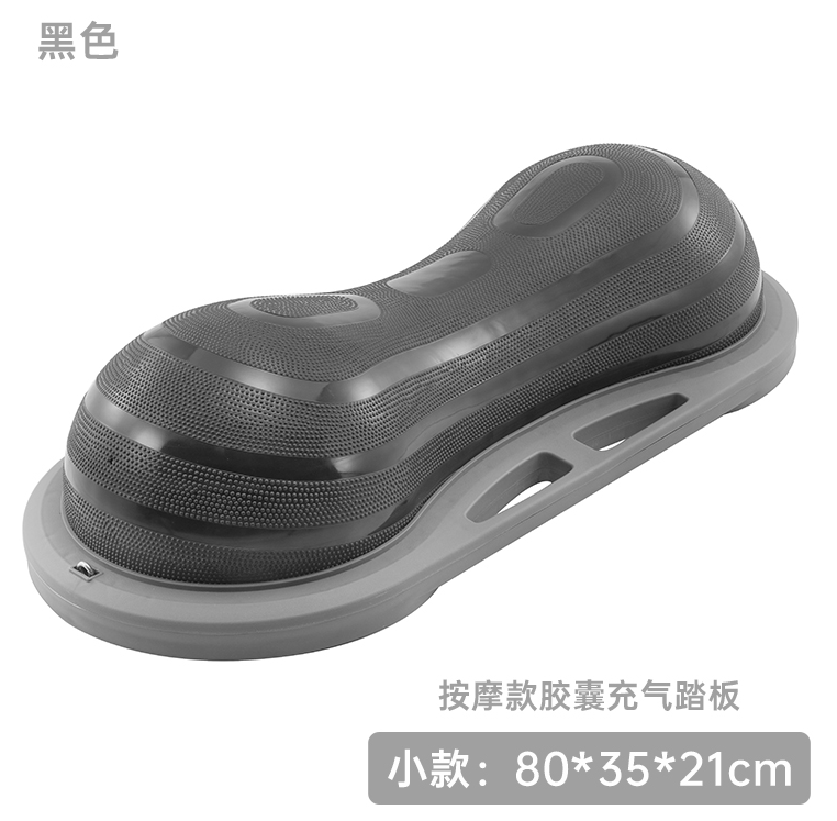 Yoga balance bosu ball (peanut shape)